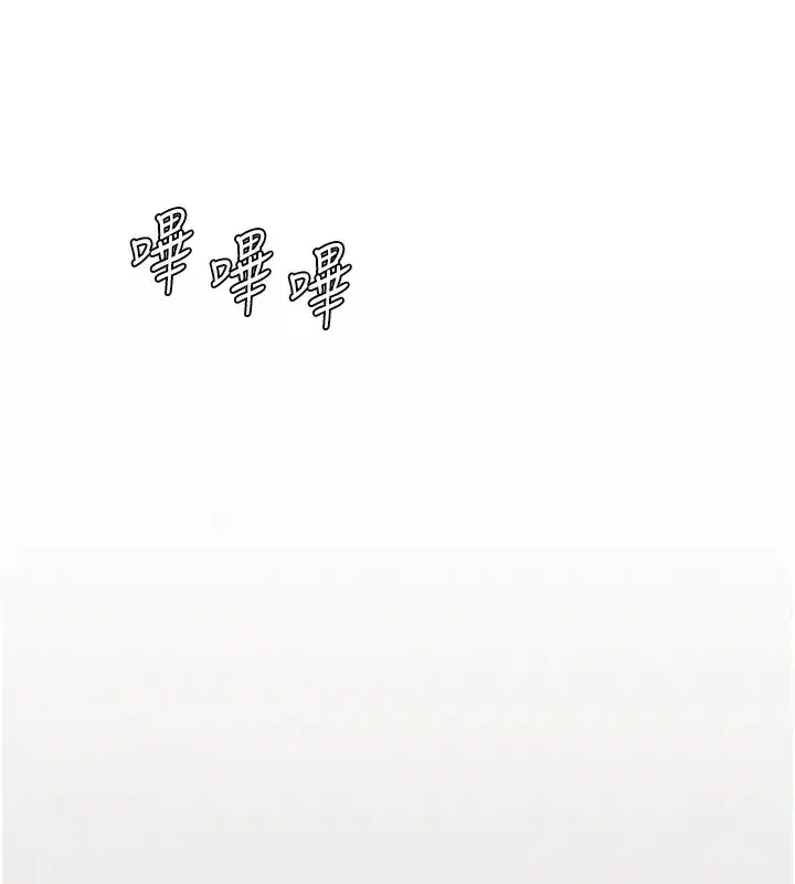 第3話-男孩子別太晚回家