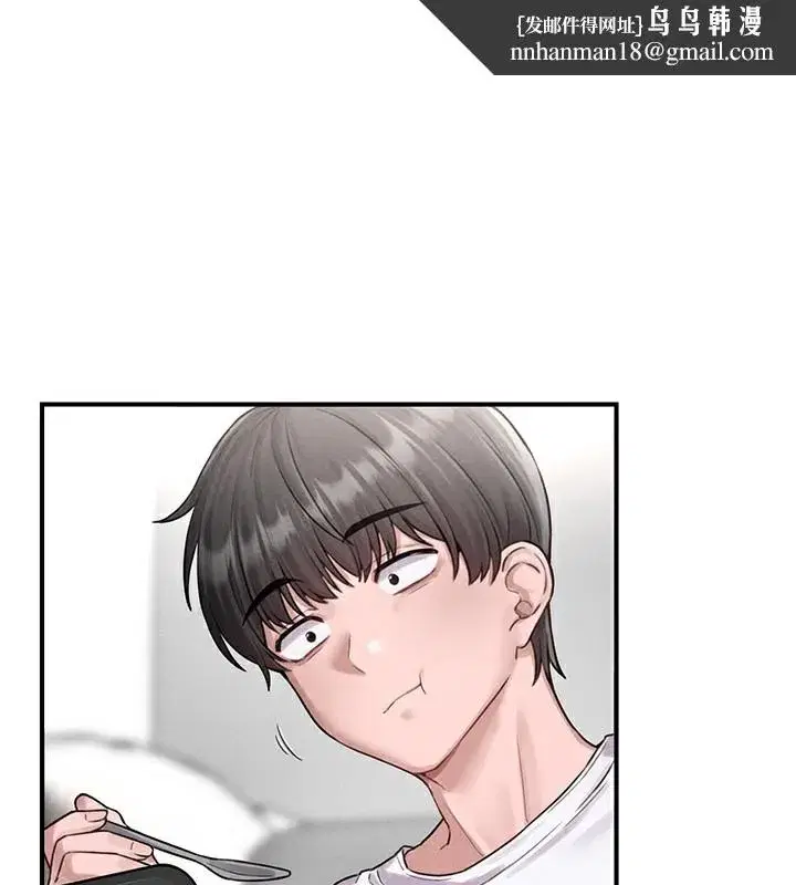 第4話-SSR級男工讀生