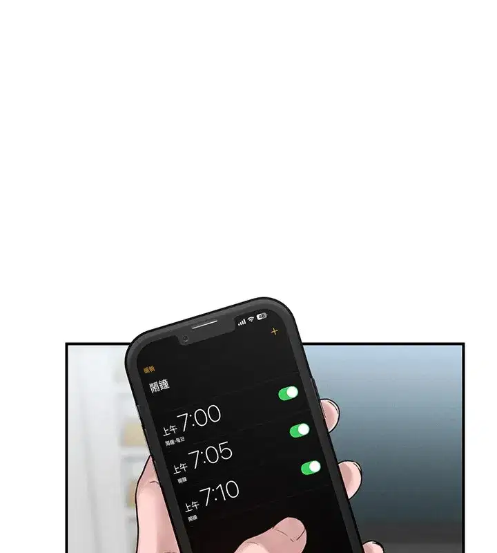 第4話-SSR級男工讀生