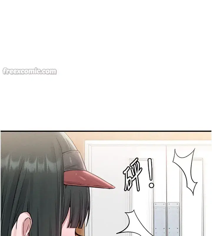 第4話-SSR級男工讀生