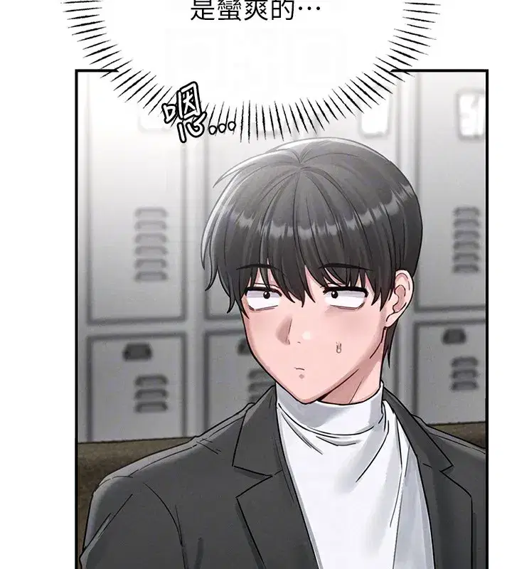 第4話-SSR級男工讀生