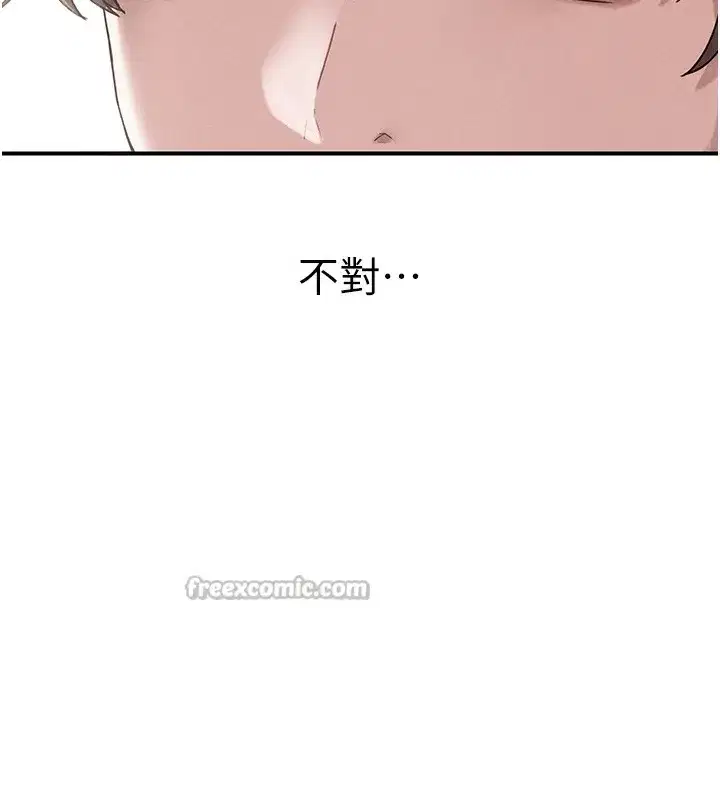 第4話-SSR級男工讀生