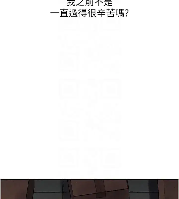 第4話-SSR級男工讀生