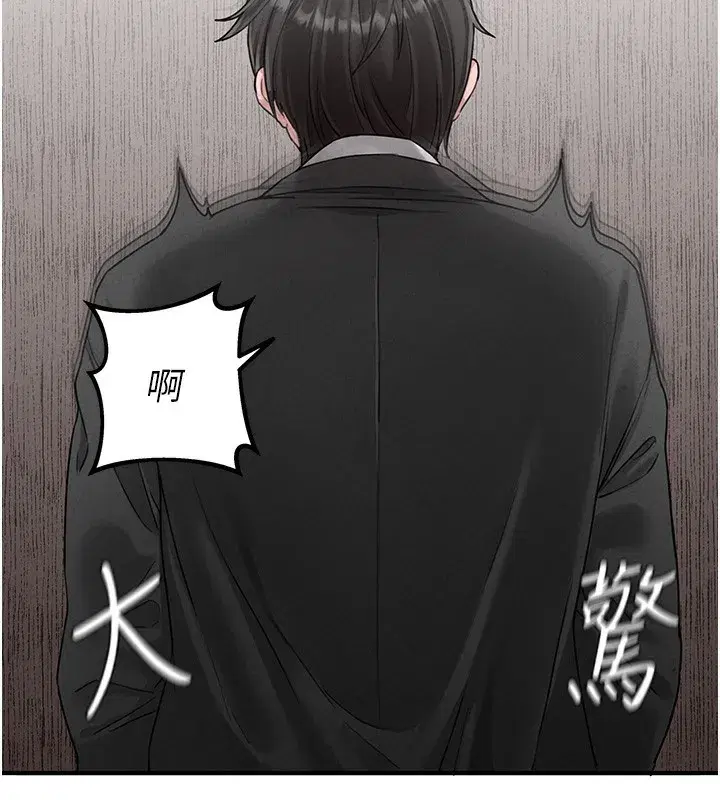 第4話-SSR級男工讀生