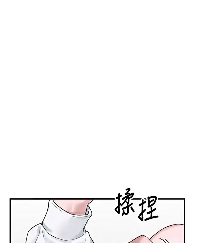 第4話-SSR級男工讀生