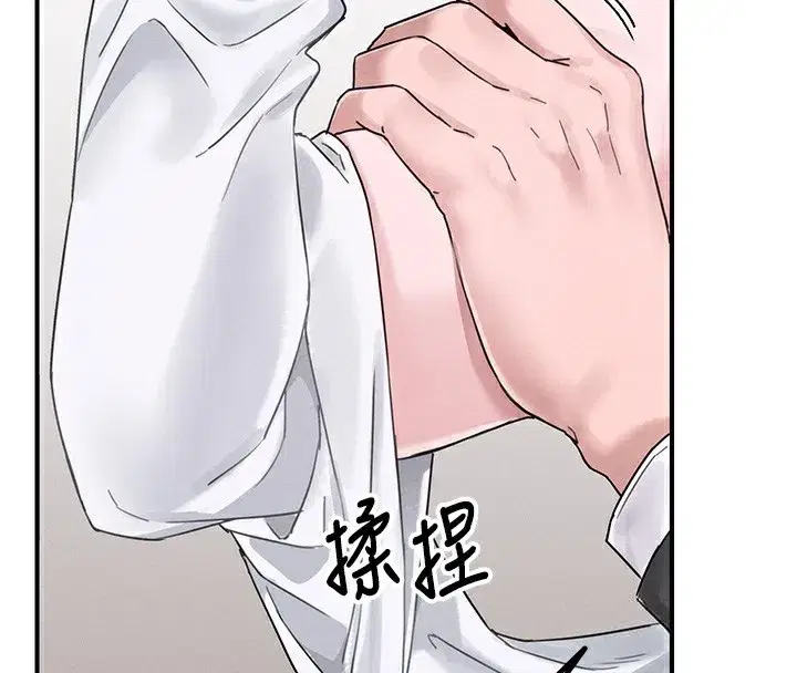 第4話-SSR級男工讀生