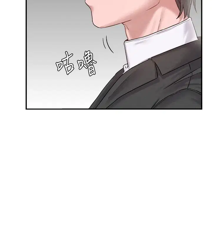 第4話-SSR級男工讀生