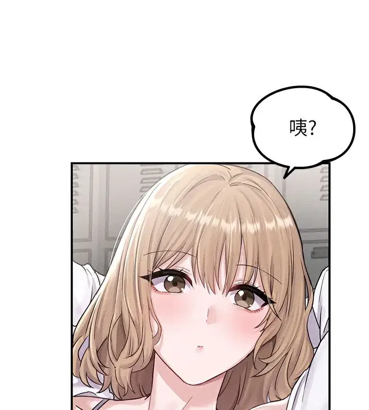 第4話-SSR級男工讀生