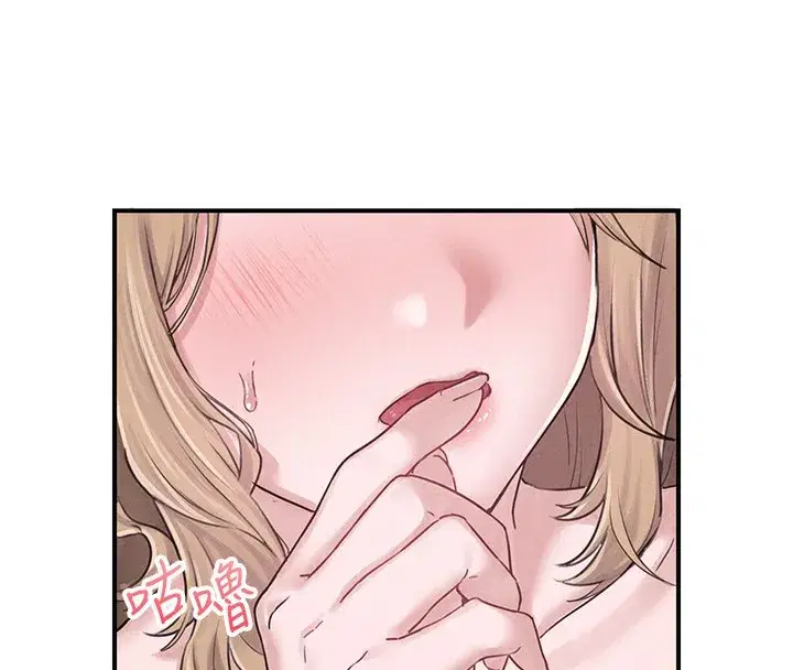 第4話-SSR級男工讀生