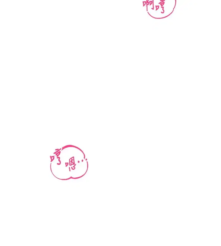 第4話-SSR級男工讀生