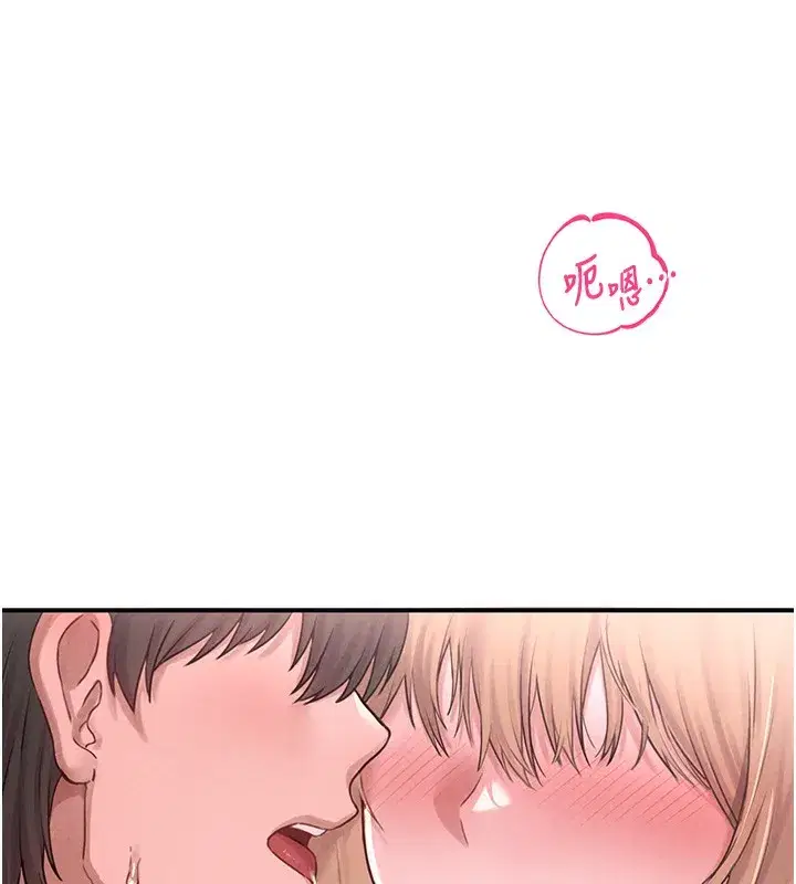 第4話-SSR級男工讀生