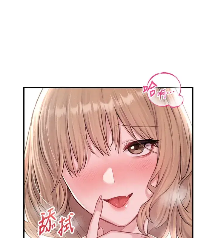 第4話-SSR級男工讀生