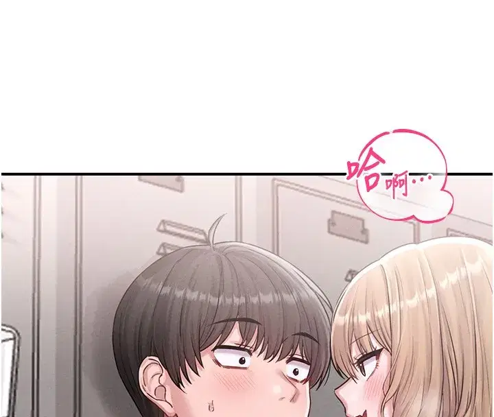 第4話-SSR級男工讀生