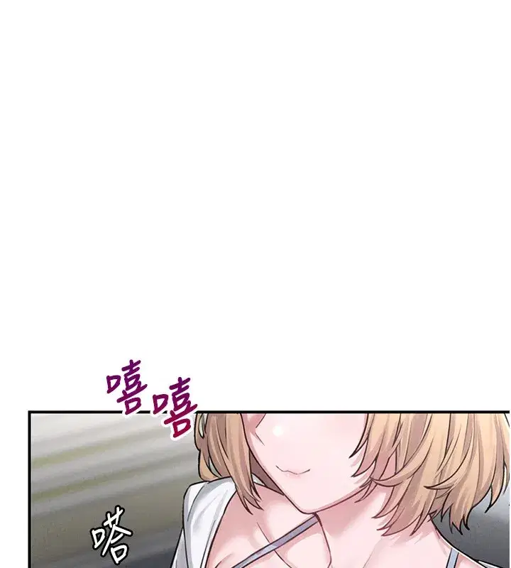 第4話-SSR級男工讀生