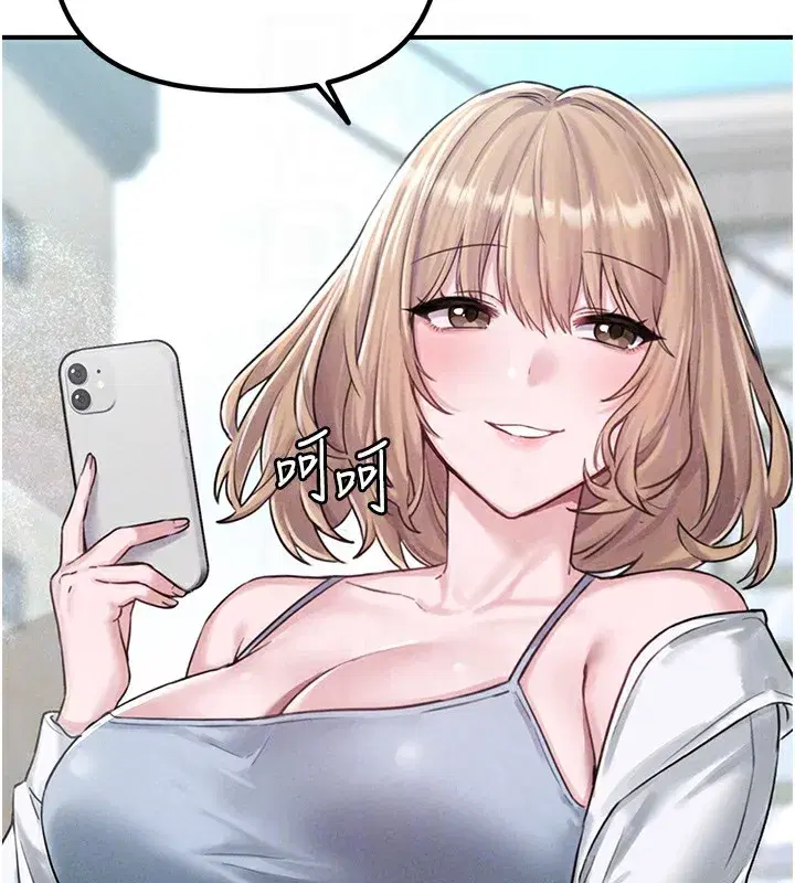 第4話-SSR級男工讀生