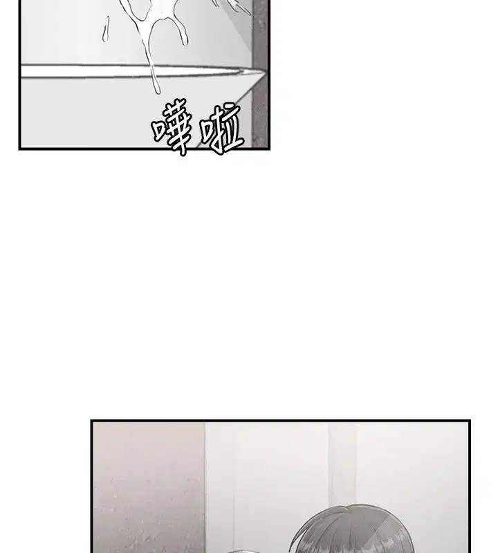 第4話-SSR級男工讀生