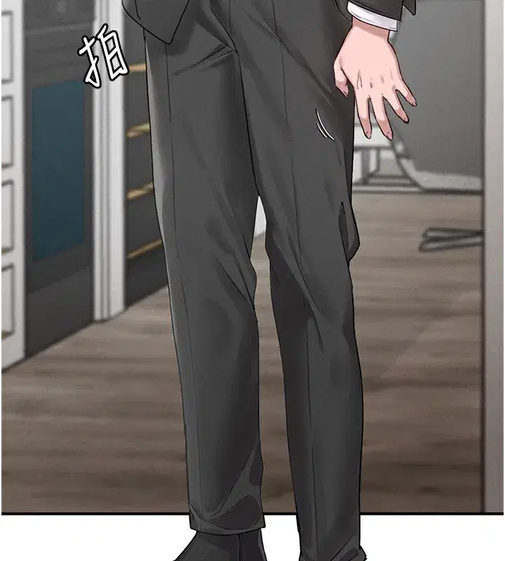 第4話-SSR級男工讀生