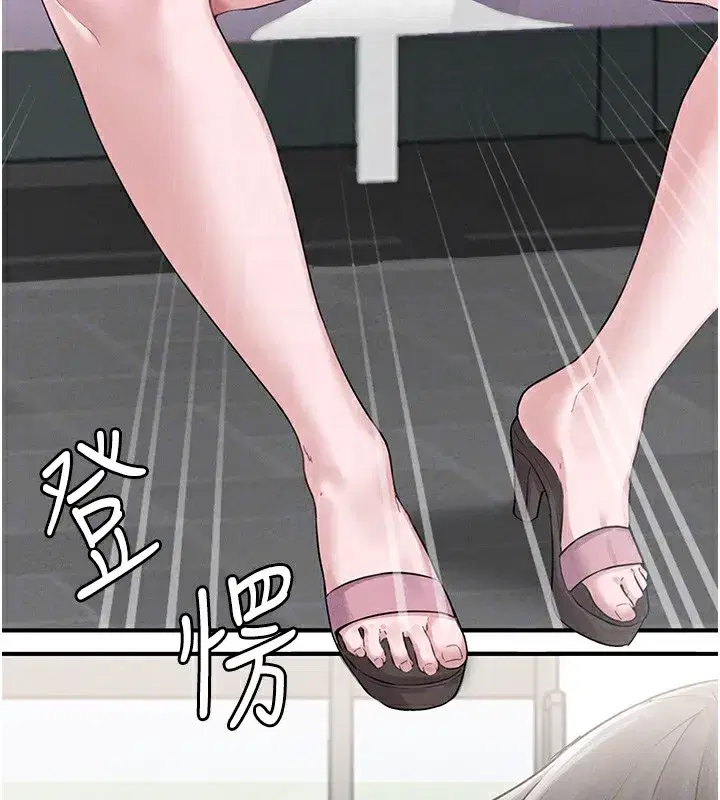 第4話-SSR級男工讀生