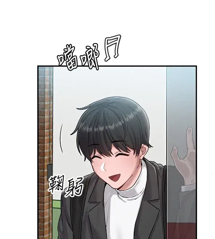 第4話-SSR級男工讀生