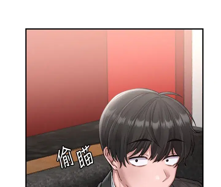 第4話-SSR級男工讀生