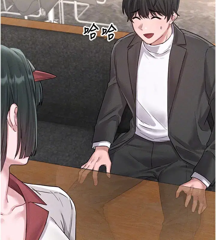 第4話-SSR級男工讀生