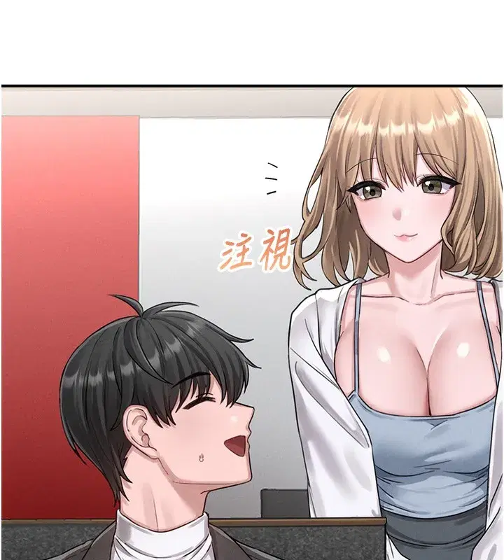 第4話-SSR級男工讀生