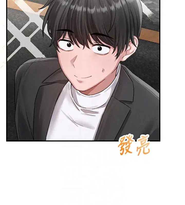 第4話-SSR級男工讀生