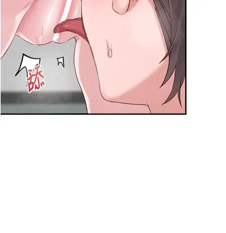 第5話-面試結束，開始工作