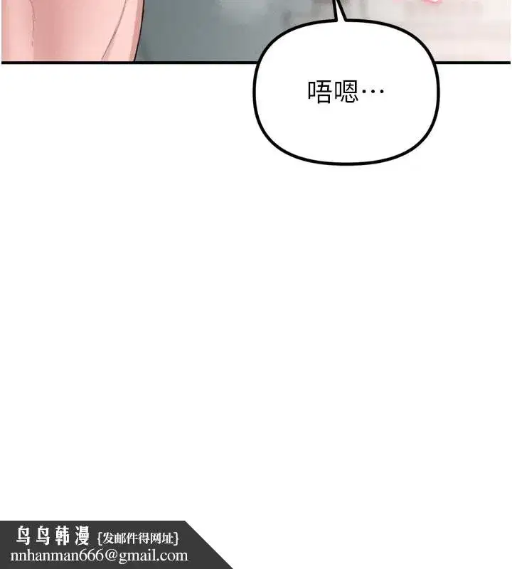 第5話-面試結束，開始工作