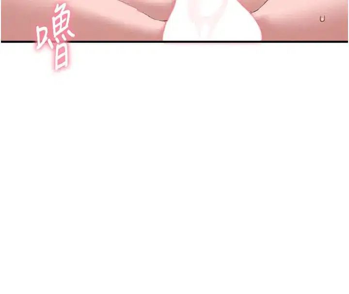 第5話-面試結束，開始工作