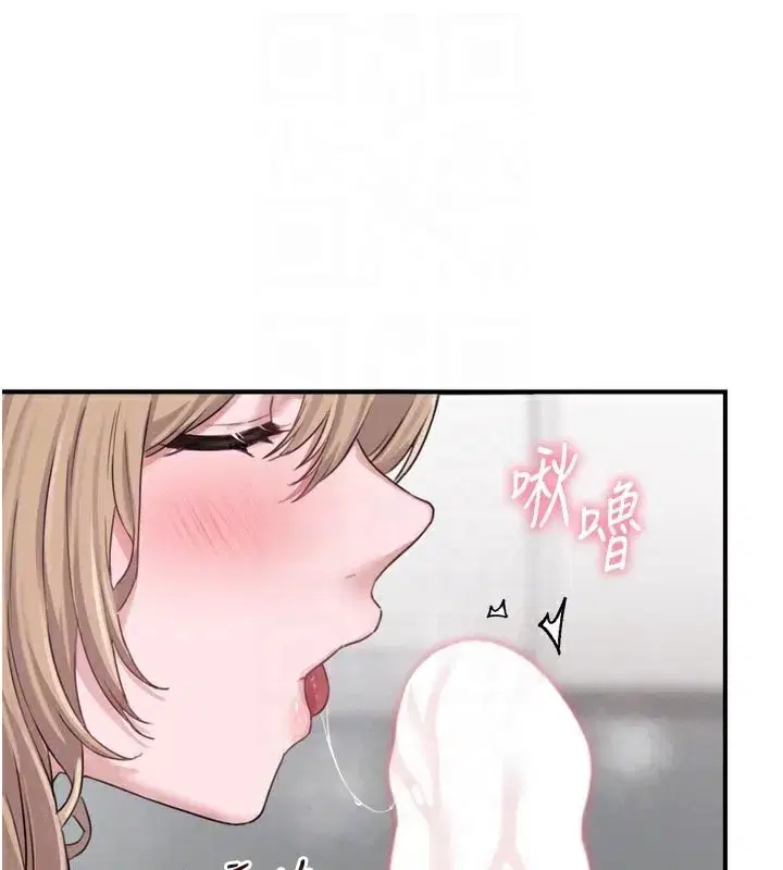 第5話-面試結束，開始工作