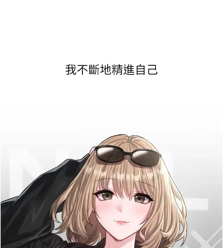 第5話-面試結束，開始工作