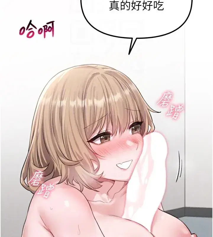 第5話-面試結束，開始工作