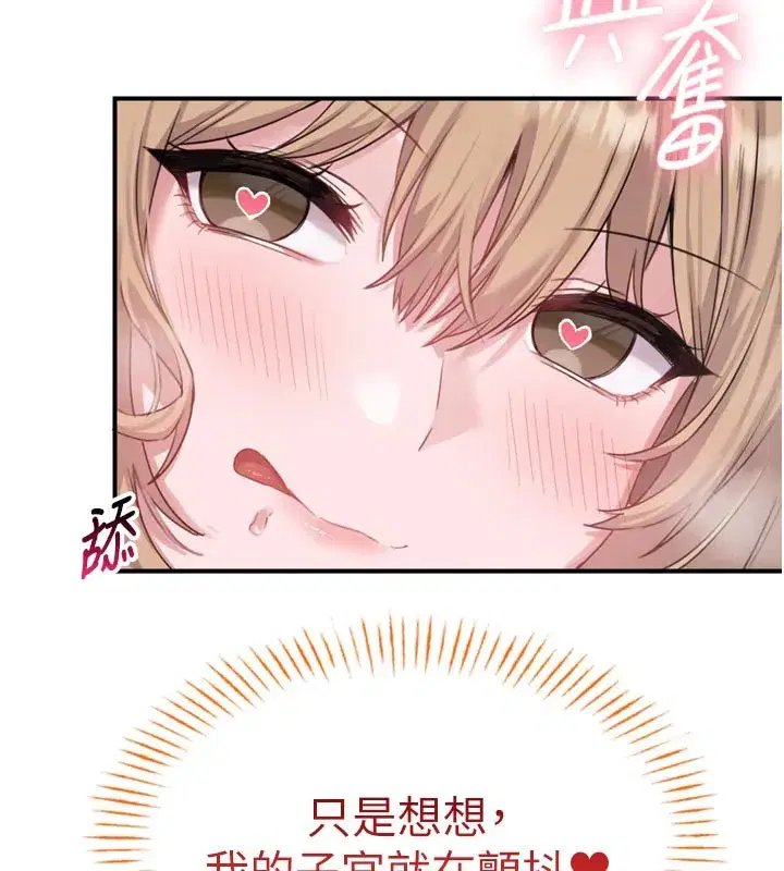 第5話-面試結束，開始工作