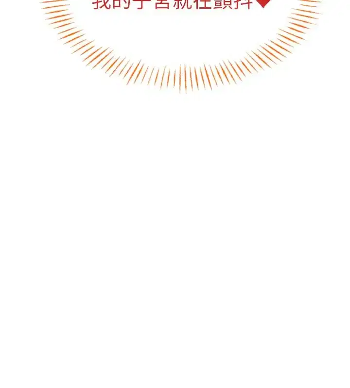 第5話-面試結束，開始工作