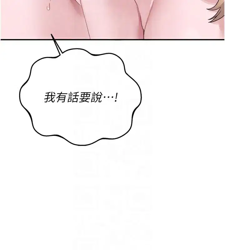 第5話-面試結束，開始工作