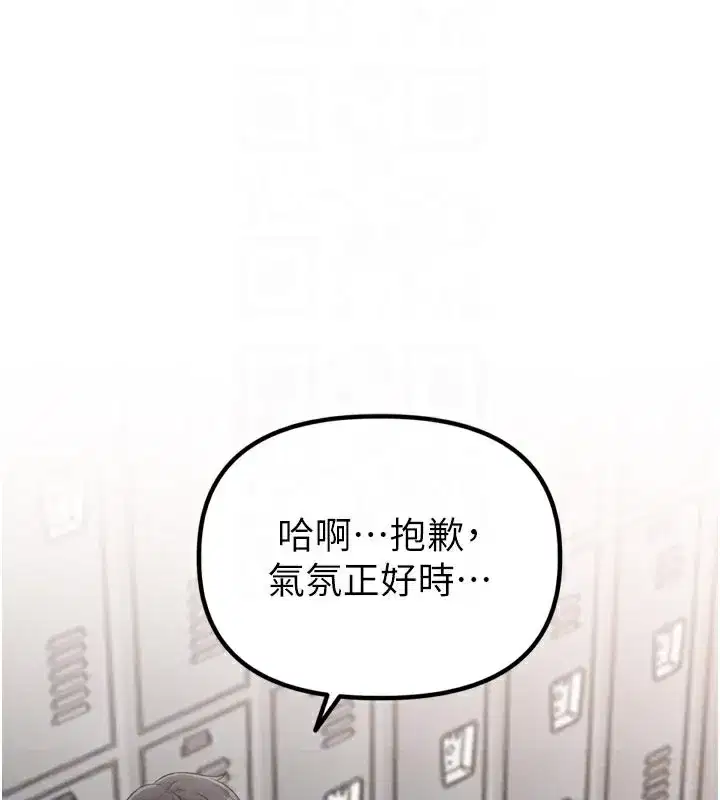 第5話-面試結束，開始工作