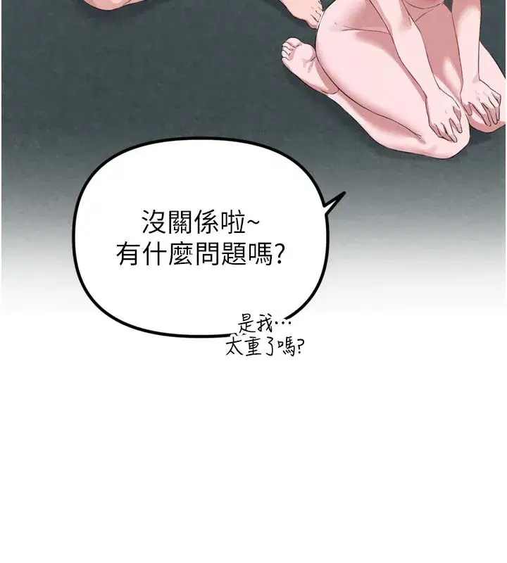 第5話-面試結束，開始工作