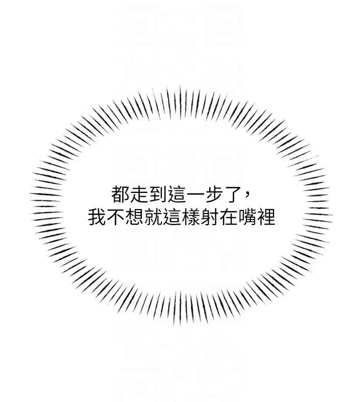 第5話-面試結束，開始工作