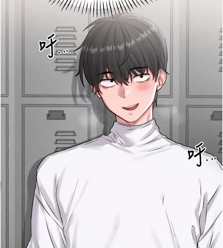 第5話-面試結束，開始工作