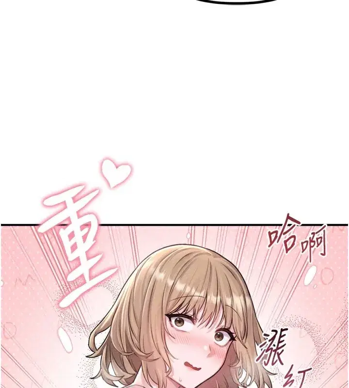 第5話-面試結束，開始工作