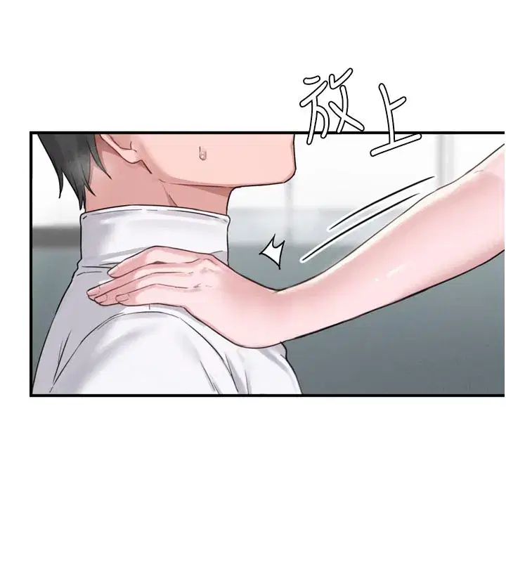 第5話-面試結束，開始工作