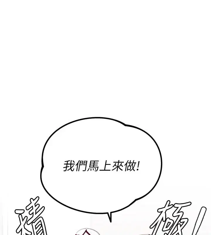 第5話-面試結束，開始工作