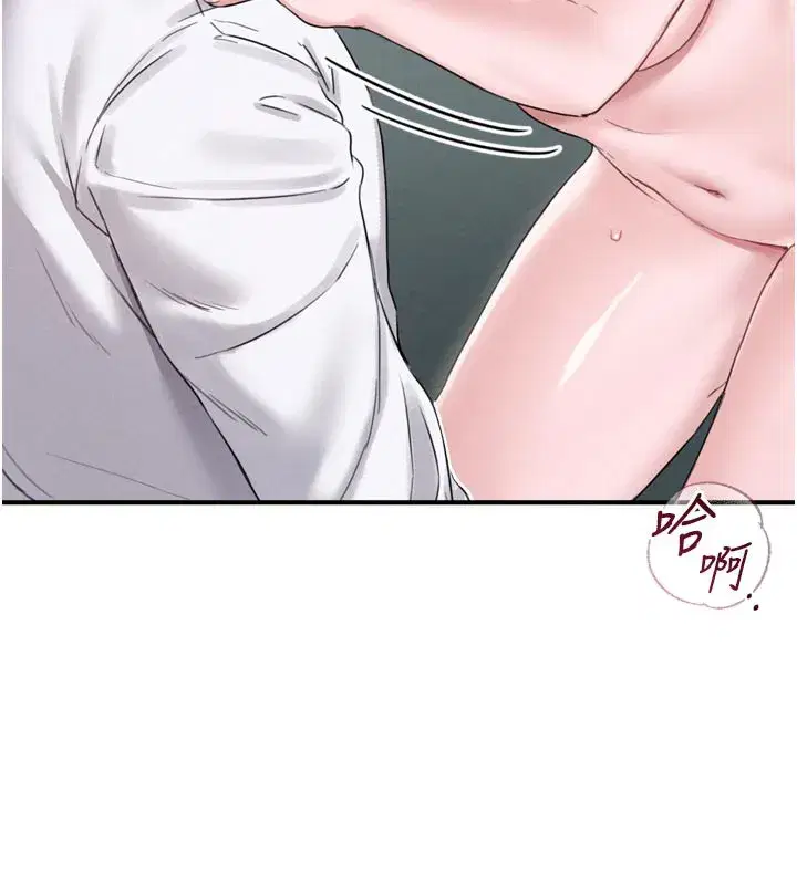 第5話-面試結束，開始工作