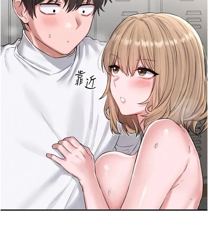 第5話-面試結束，開始工作