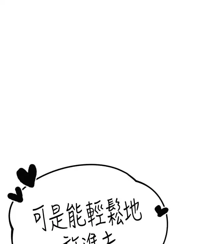 第5話-面試結束，開始工作