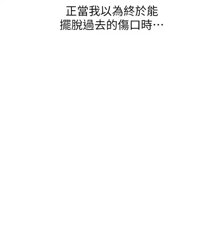 第5話-面試結束，開始工作