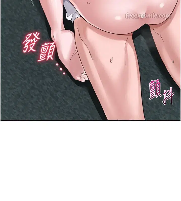 第5話-面試結束，開始工作