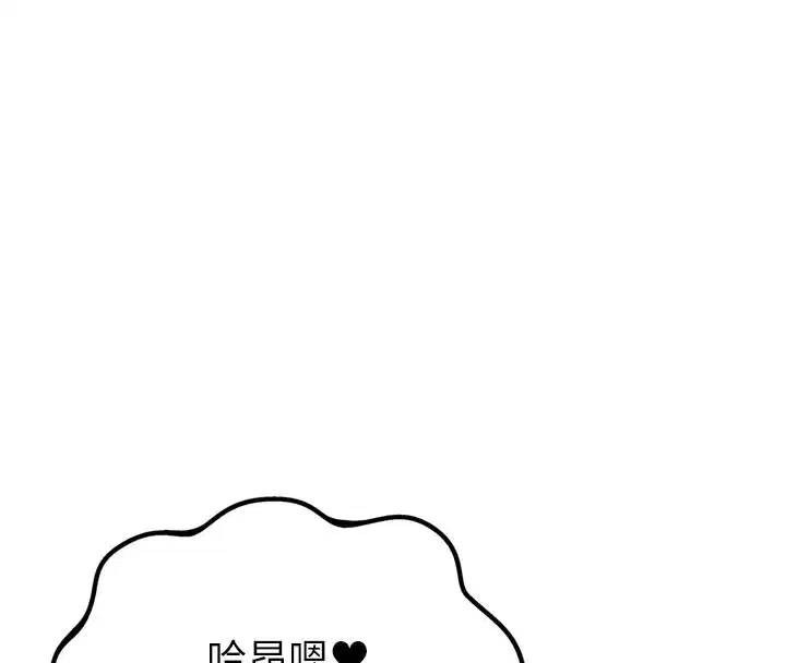 第5話-面試結束，開始工作