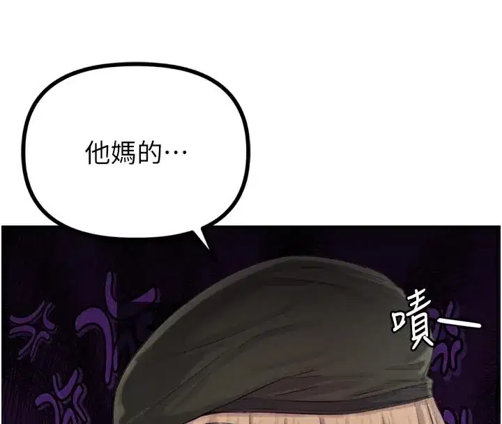 第5話-面試結束，開始工作